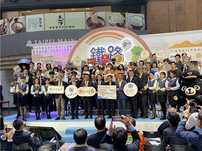 台铁公司第9届铁路便当节7日起登场。（蔡明亘摄）