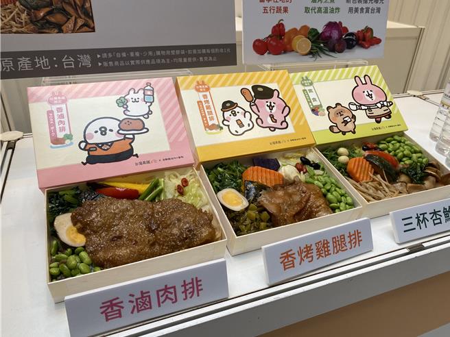台湾高铁公司推出3款全新设计、逗趣疗癒的「台湾高铁与卡娜赫拉的小动物」联名便当盒盖。（蔡明亘摄）
