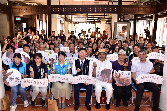 东势客家文化园区即日起推出「职人．匠心—神、人与动物各自表示木艺展」，7日举行开幕仪式，艺文界人士到场同欢。（读者提供／张妍溱台中传真）