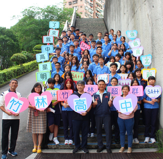 私立竹林中学连续三年出现全国榜首独占鳌头，5A以上人数占三成。(竹林中学提供)