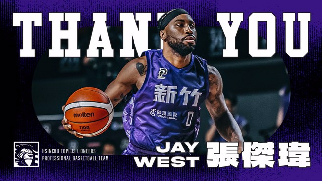 张杰玮。(攻城狮提供)