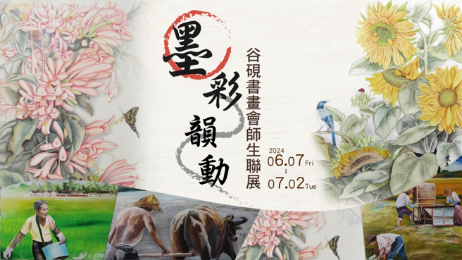 （取自顶新和德文教基金会）