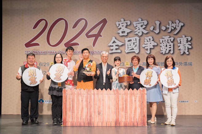 2024客家小炒全國爭霸賽初賽於全國北、中、南、東4區開炒(圖/客家委員會提供 )