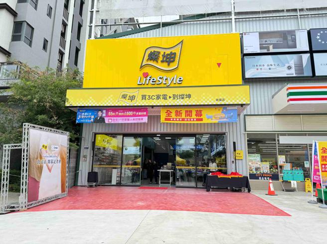 灿坤敦富店位处的北屯区，为2023年全台净迁入人口最多的行政区，附近有好市多、全联和7-11。（古明弘摄）