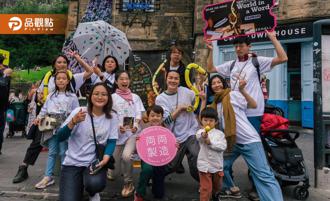 品觀點｜高市文化局最新一期藝文補助  即日起收件至7／1止