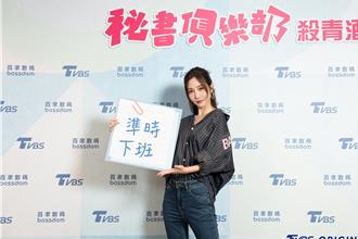 蓝心湄戏称应该要害怕 曾莞婷撇篡位夸她暖心前辈