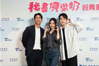 修杰楷忘报备亲密戏尺度大跃进 曾莞婷羞喊：真的不得了！