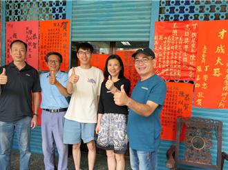 同時考取美國5大音樂研究所 雲林之光申請學貸卻卡關