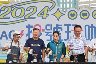 南投巧克力咖啡節登場 逾千人齊聚手沖咖啡飄香