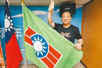 藍未動員 救國團條款遭綠突襲退案