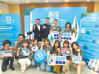 基隆潮境海灣節 6月22日碧砂漁港享美食