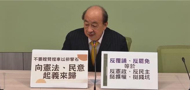 民进党立院党团总召柯建铭反讽，国民党要成立宣导团，这是歷史上很伟大的创意，可以得政治诺贝尔奖，这次活动创意总监是主席朱立伦，国民党的口号帮他们想好了，「反覆议、反罢免」等于「反宪政、反民主」、「挺扩权、挺钱坑」。（摘自民进党立院党团直播）