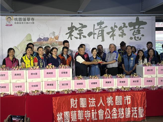 桃园莲华寺将于8日举办「粽情粽意」安座纪念暨公益孝亲包粽活动。（姜霏摄）