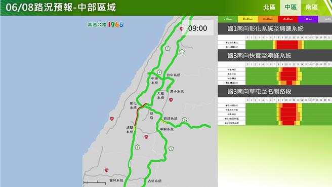 中區國道路況預報。（高公局提供／蔡明亘台北傳真）