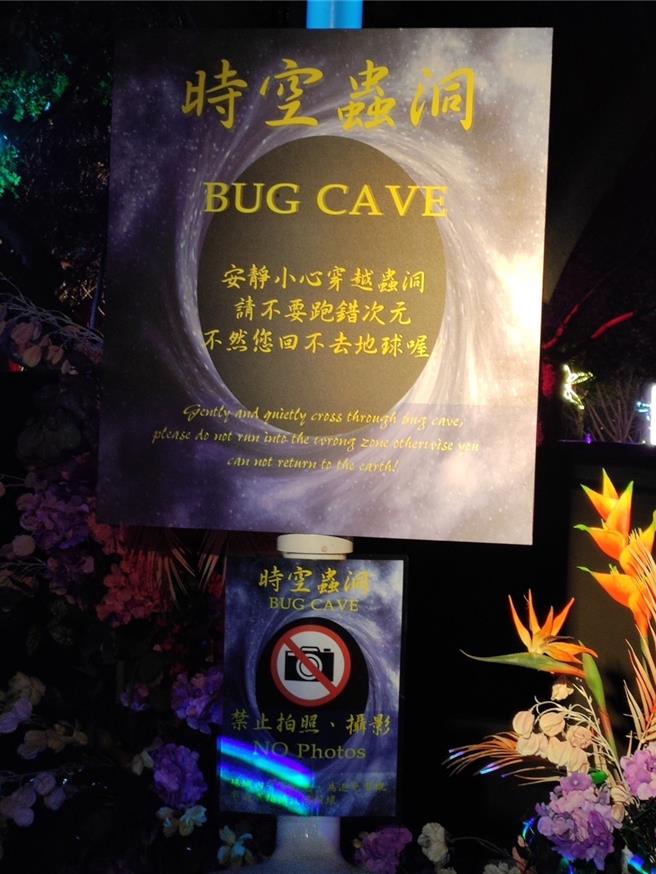 中台灣元宵燈會年初在台中中央公園登場，其中「時光蟲洞」展區的雷射光束造成數位遊客手機感光元件損壞，向市府索賠；中市建設局8日表示，共接獲9件手機損害賠償申請共賠償3萬餘元，未來擬定契約會將財損列入。（市議員張芬郁提供／潘虹恩台中傳真）