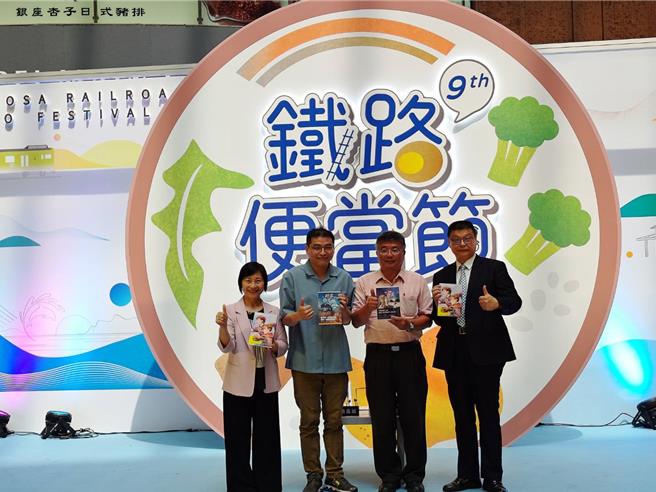 國家檔案局長林秋燕及台鐵公司董事長杜微也到場，與簡嘉誠、蘇昭旭合影留念。（台鐵公司提供／蔡明亘台北傳真）