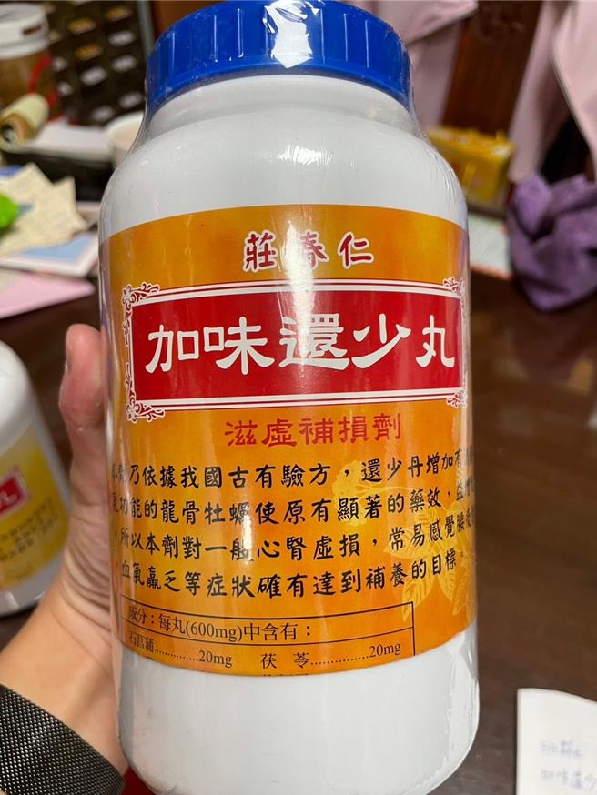 嘉市衛生局今天下午稽查有1家藥房有進貨，下架封存。（嘉市衛生局提供／廖素慧嘉市傳真）