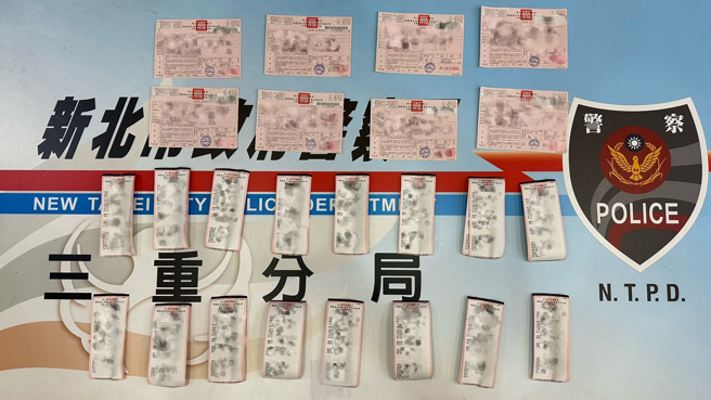 警方依法开出24张罚单。（翻摄画面）