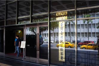 扯鈴教練涉嫌共諜案 查出華航員工洩蔡英文出訪行程