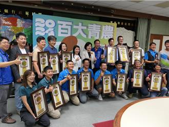 雲林15人獲選全國百大青農 張麗善持續鼓勵青農返鄉