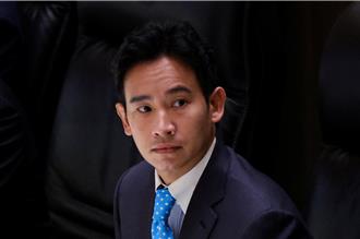 泰國反對派前領袖皮塔：有信心贏得訴訟、避免前進黨解散