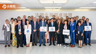 20多家法商聚首高市「法国企业圆桌论坛」陈其迈：深化双方合作