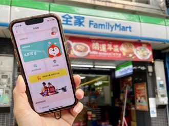 全家董事改選 國泰蔡家萬寶開發準備拿3席 牽動ATM卡位戰