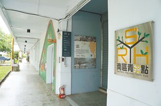 閒置校園改造 變身農業科技新創基地