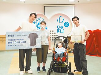 森田VIC捐衣做公益 盼激發社會愛心