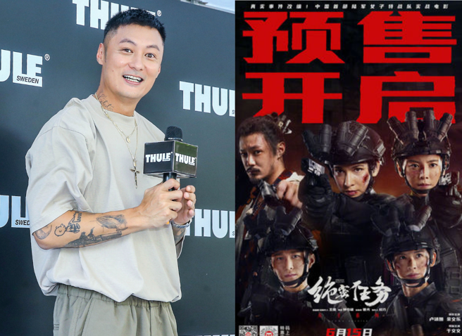 余文乐暌违多年重返大萤幕新作《绝密任务》预售票房不如预期。（图/中时资料照、翻摄自微博）