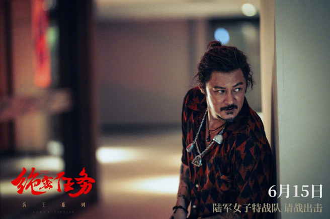 《绝密任务》剧情改编自大陆陆军女子特战队的真实故事。（图/翻摄自微博）