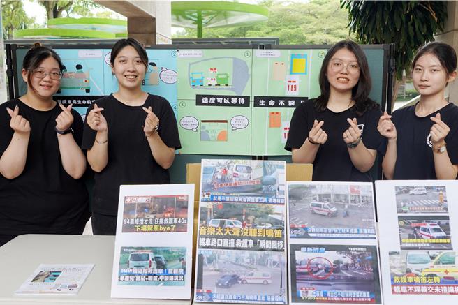 大叶大学休閒系学生讲解不同道路情境如何礼让救护车。（大叶大学提供／孙英哲彰化传真）