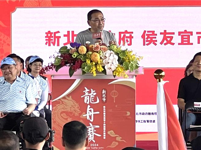 新北市長侯友宜今出席「新北市議長盃第14屆龍舟錦標賽」開幕典禮。（王揚傑攝）