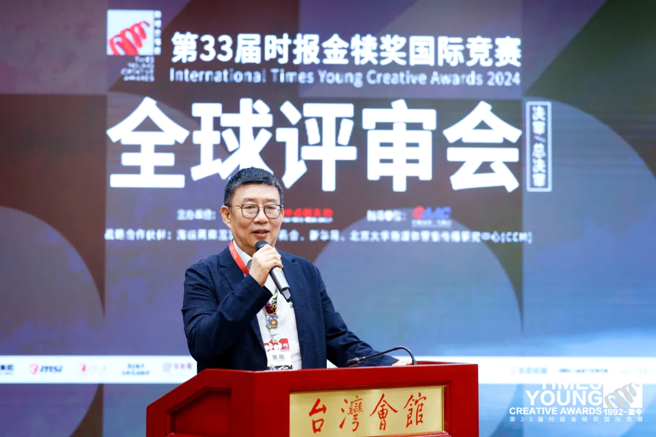 时报金犊奖主任委员、北京大学新闻与传播学院院长 陈刚 (图片来源:旺旺中时文化传媒提供)