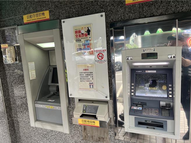 ATM遭毀損。（民眾提供／李京昇苗栗傳真）