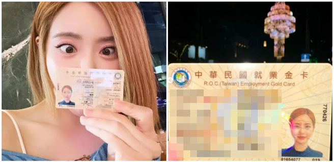 DJ SODA宣布顺利拿到「就业金卡」。（图／翻摄自IG @deejaysoda）