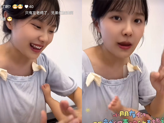 挖呀挖老师近照遭网酸「变臃肿」。（图／抖音@音乐老师花开富贵）