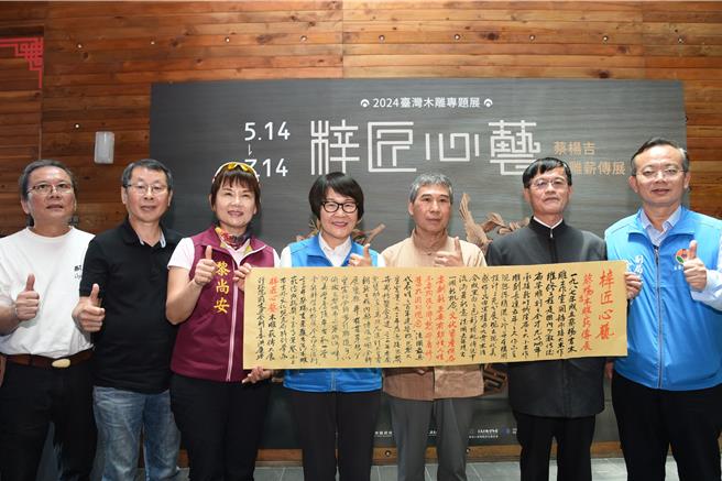 苗栗副縣長鄧桂菊等人共同開展。（苗栗縣政府提供／李京昇苗栗傳真）