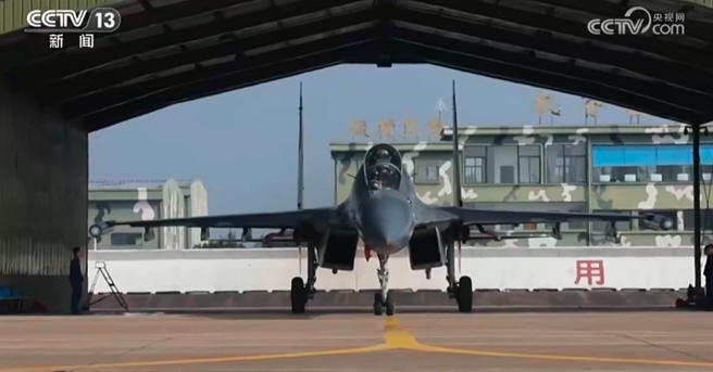 大陆《央视》曝光参与环台军演共军机、舰画面。（图 / 撷取自央视）