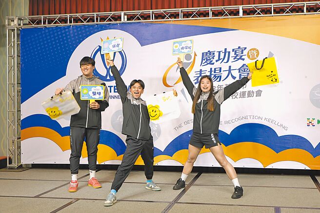 全中運基隆市選手表現亮眼，市長謝國樑為鼓勵選手，7日晚間舉辦全中運慶功宴暨表揚大會。圖為參賽獲獎選手。（基隆市政府提供／徐佑昇基隆傳真）