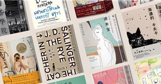 毕业季省钱攻略 诚品Z世代最爱「3类书」享好康 博客来杀到69元起