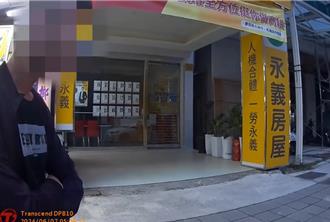 酒測前高雄男「狂吐氣」 自傲有經驗結果曝光