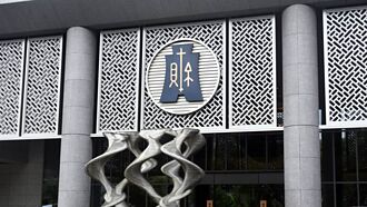 釋1,300億商機 財政部招商大會 7／23登場