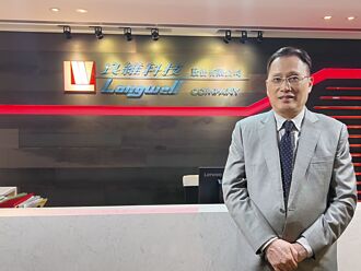 良维董事长 李淳正 意外找到桃花源