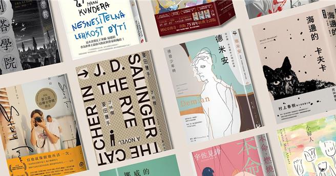 即日起至12月31日，於全台誠品書店使用文化幣購書，單筆扣點滿700點即可現折70元。（誠品提供／朱世凱台北傳真）