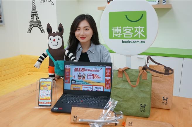 博客來「618夏購狂歡派對」預計可帶動整體業績較去年同期成長1成以上。（博客來提供／朱世凱台北傳真）