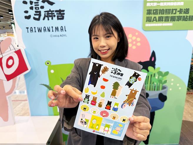 Global Mall於各店設置Q萌打卡點，可與台灣文創品牌「灣A麻吉」合照兌換周邊商品。（Global Mall提供／朱世凱台北傳真）