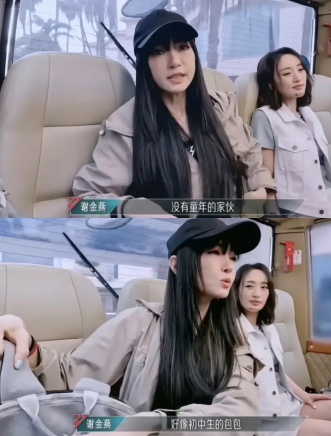 谢金燕吐槽自己：「没有童年的家伙」。（图／翻摄自YT 乘风2024）