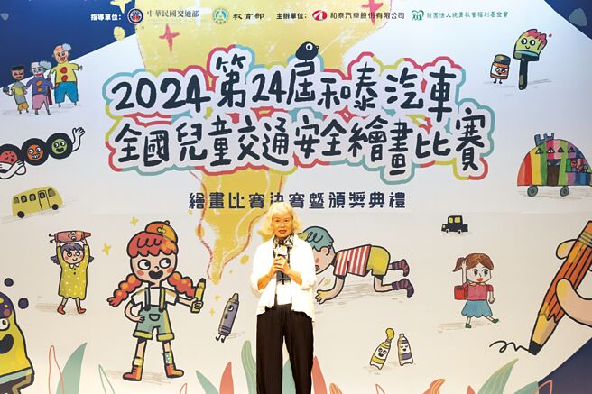 财团法人和泰纯青社会福利基金会执行长张琛惠致词。图／和泰汽车提供