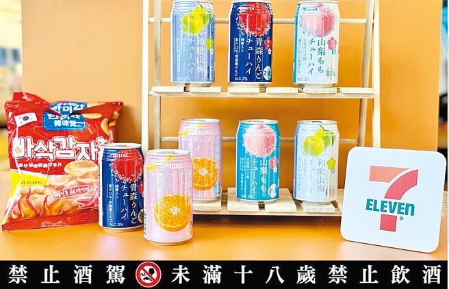 7-11的日本NIJIYA調酒推指定品項任選買2送1。（7-11提供）飲酒過量 有害健康